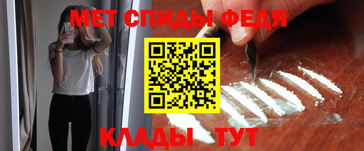   маркетплейс  Амфетамин  Сызрань  Вход с VPN  АМФ 98% 