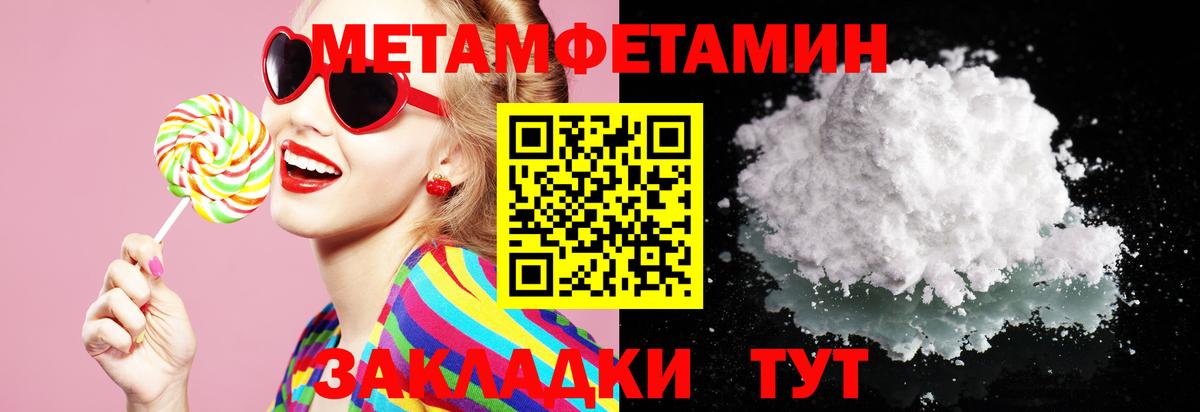 Амфетамин VHQ Сызрань