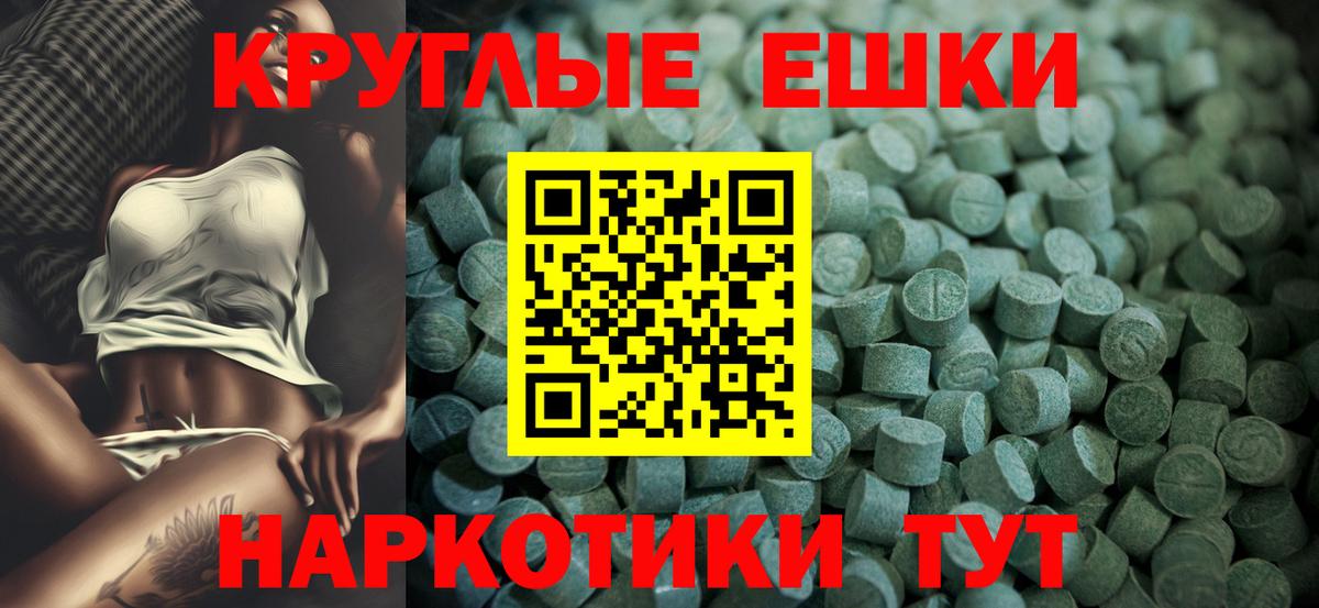 гидра зеркало  Экстази  Вход с VPN  Экстази mix  Сызрань 