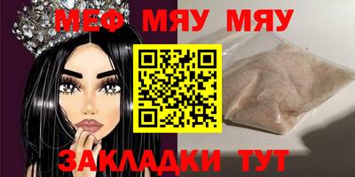 первитин Моздок