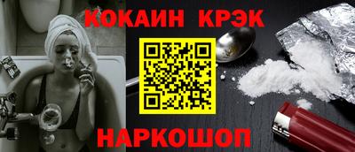 дмт Наро-Фоминск