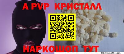 первитин Моздок