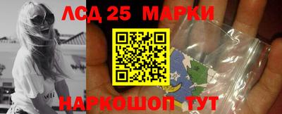 винт Нарткала