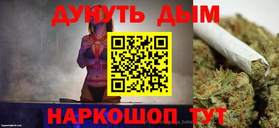 дурь Можга