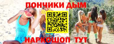 альфа пвп VHQ Нальчик