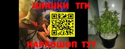 дмт Наро-Фоминск