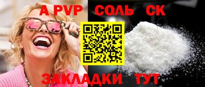 гидропоника Можайск