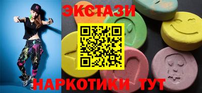 дмт Наро-Фоминск