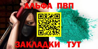 первитин Моздок