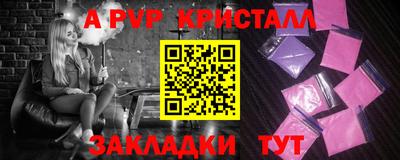 винт Нарткала