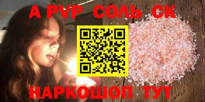 дмт Наро-Фоминск