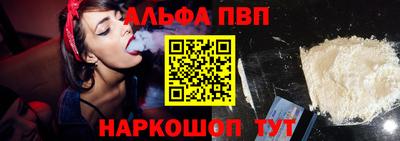 дмт Наро-Фоминск