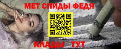 первитин Моздок