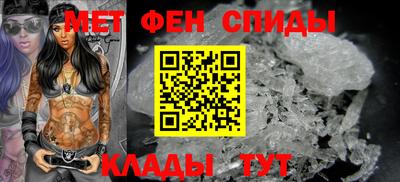 дмт Наро-Фоминск