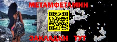 винт Нарткала