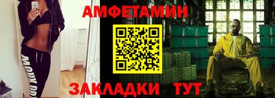 винт Нарткала