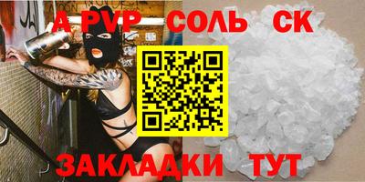 дмт Наро-Фоминск