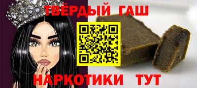 дмт Наро-Фоминск