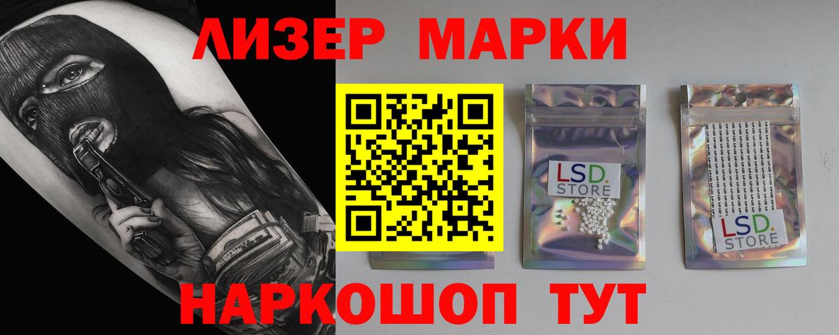 Сызрань  Лсд 25 экстази ecstasy  Вход с VPN  Лсд 25 экстази ecstasy 