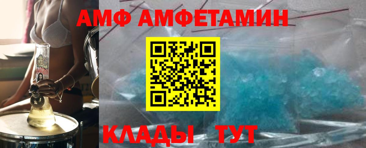 Сызрань  Метамфетамин Methamphetamine  Вход с VPN  Метамфетамин Methamphetamine 
