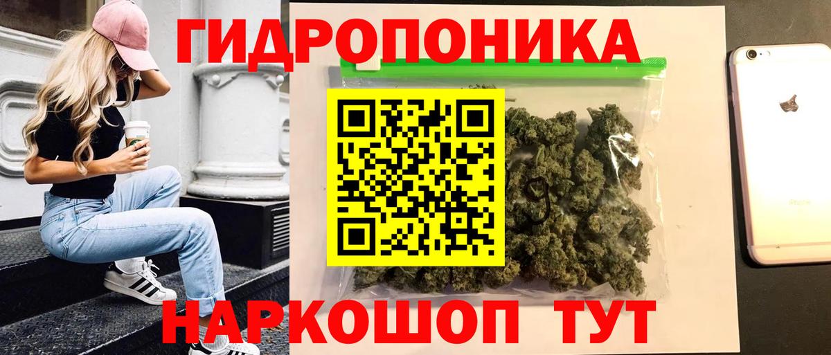 Шишки марихуана Amnesia Сызрань